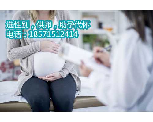 广东私人供卵机构,【有没有人做供卵试管】孕酮低生化两次，尿路感染，大出