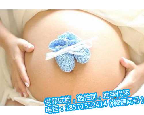 南京私人助孕网,2武汉试管婴儿医院技术三代有何优势